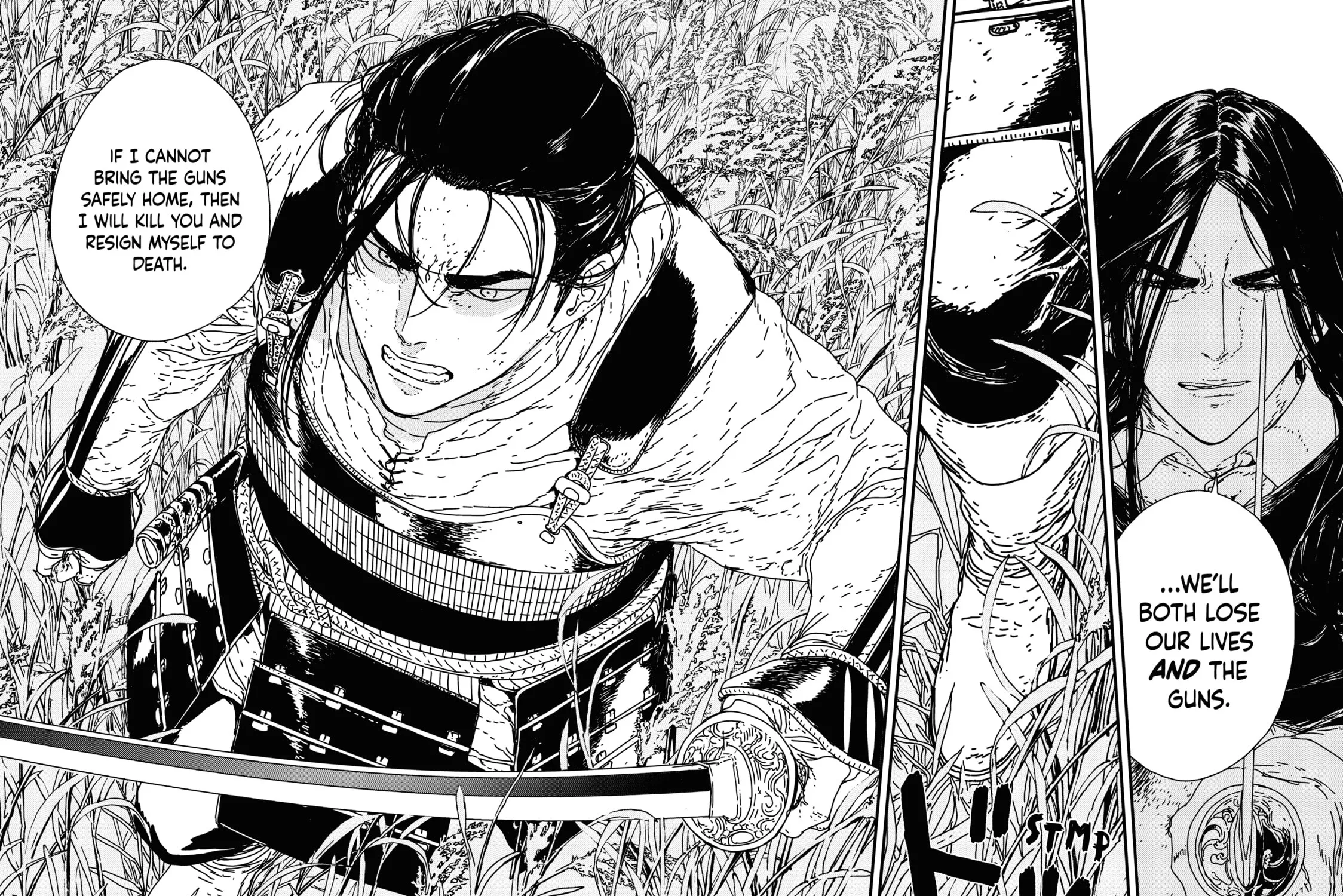 Issak Chapter 17 page 3 - 