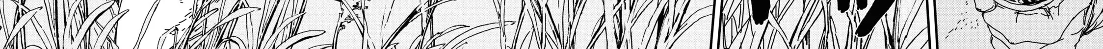 Issak Chapter 17 page 4 - 