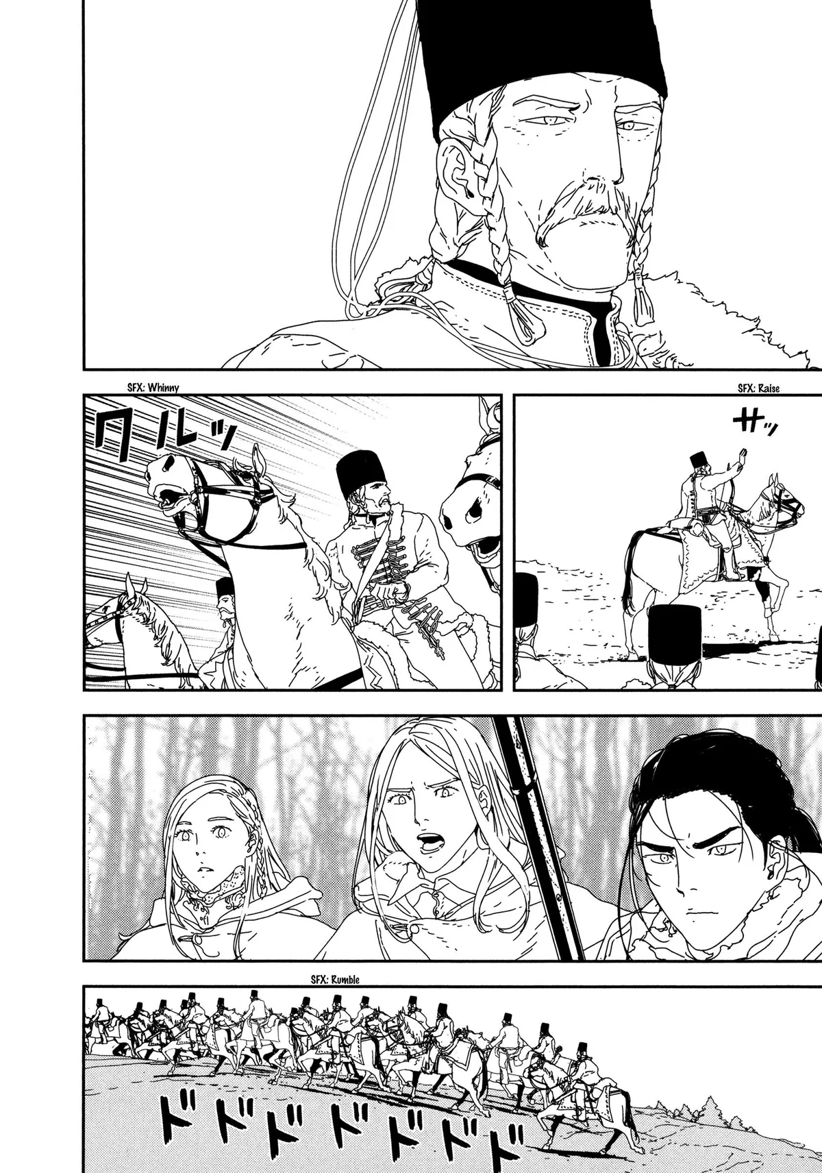 Issak Chapter 28 page 14 - 