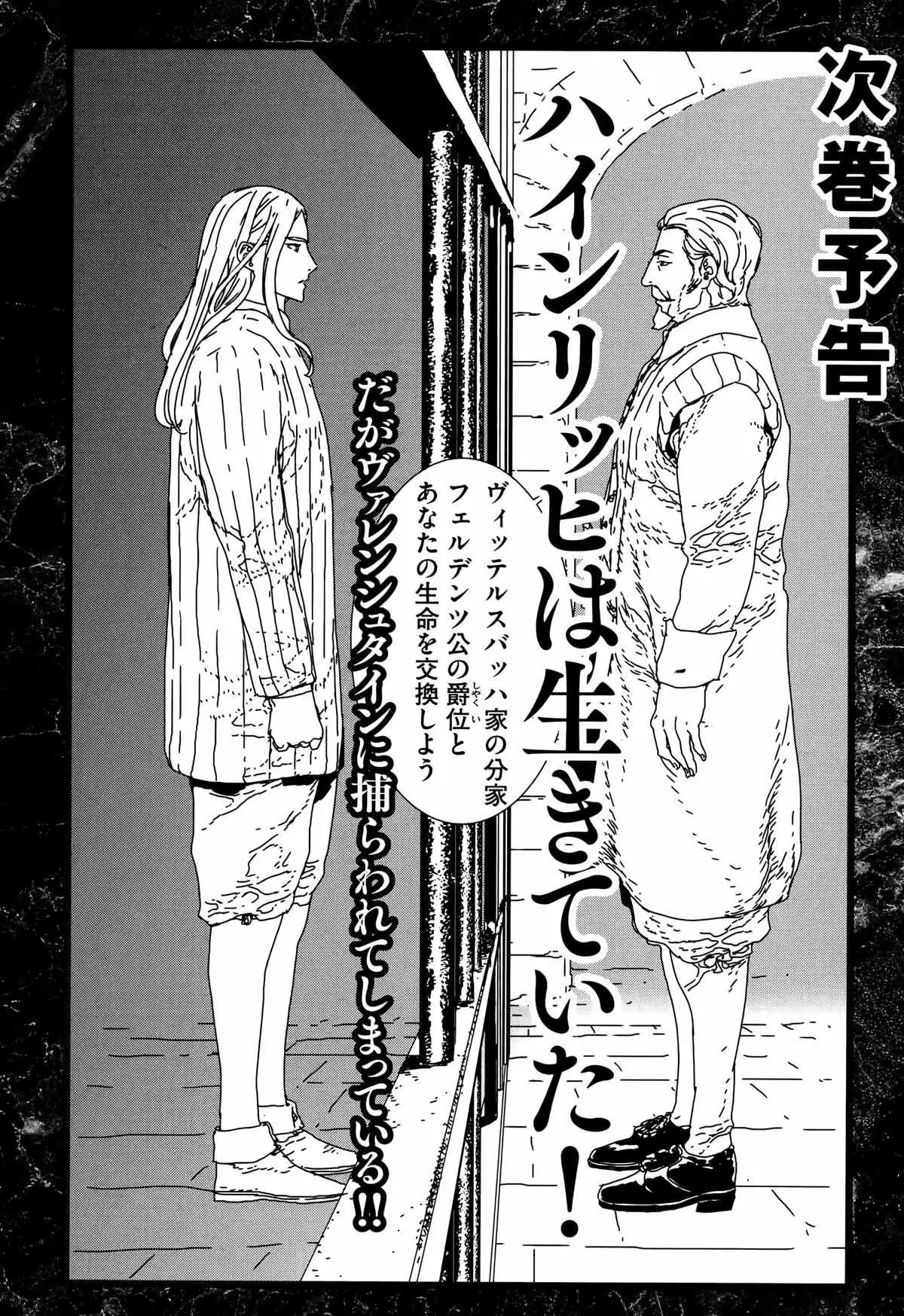 Issak Chapter 36 page 35 - 