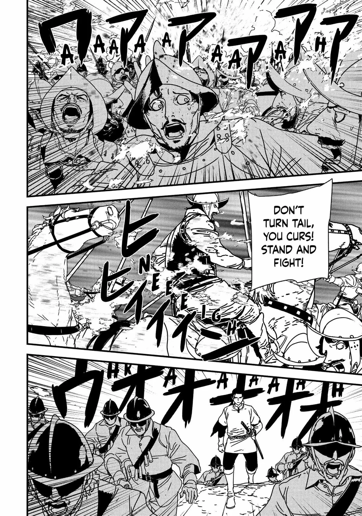 Issak Chapter 51 page 6 - 