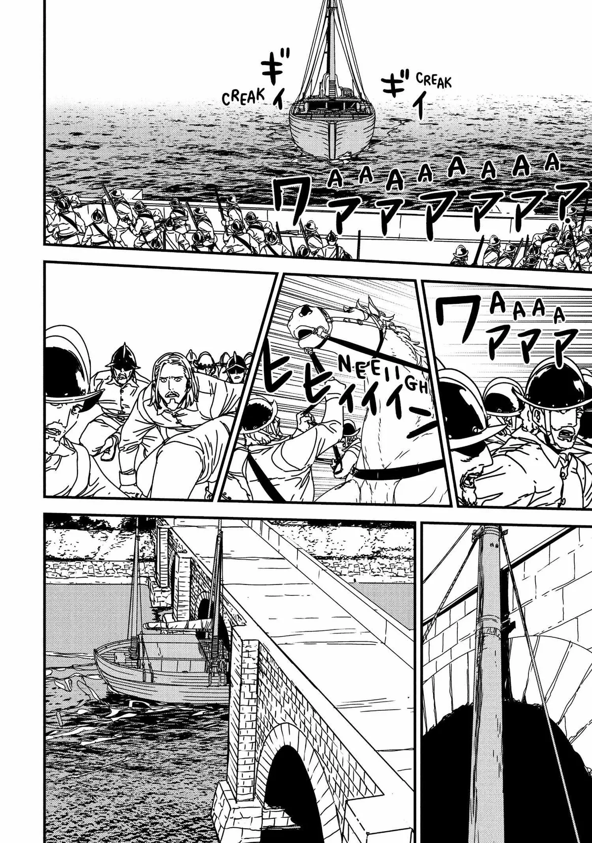 Issak Chapter 55 page 8 - 