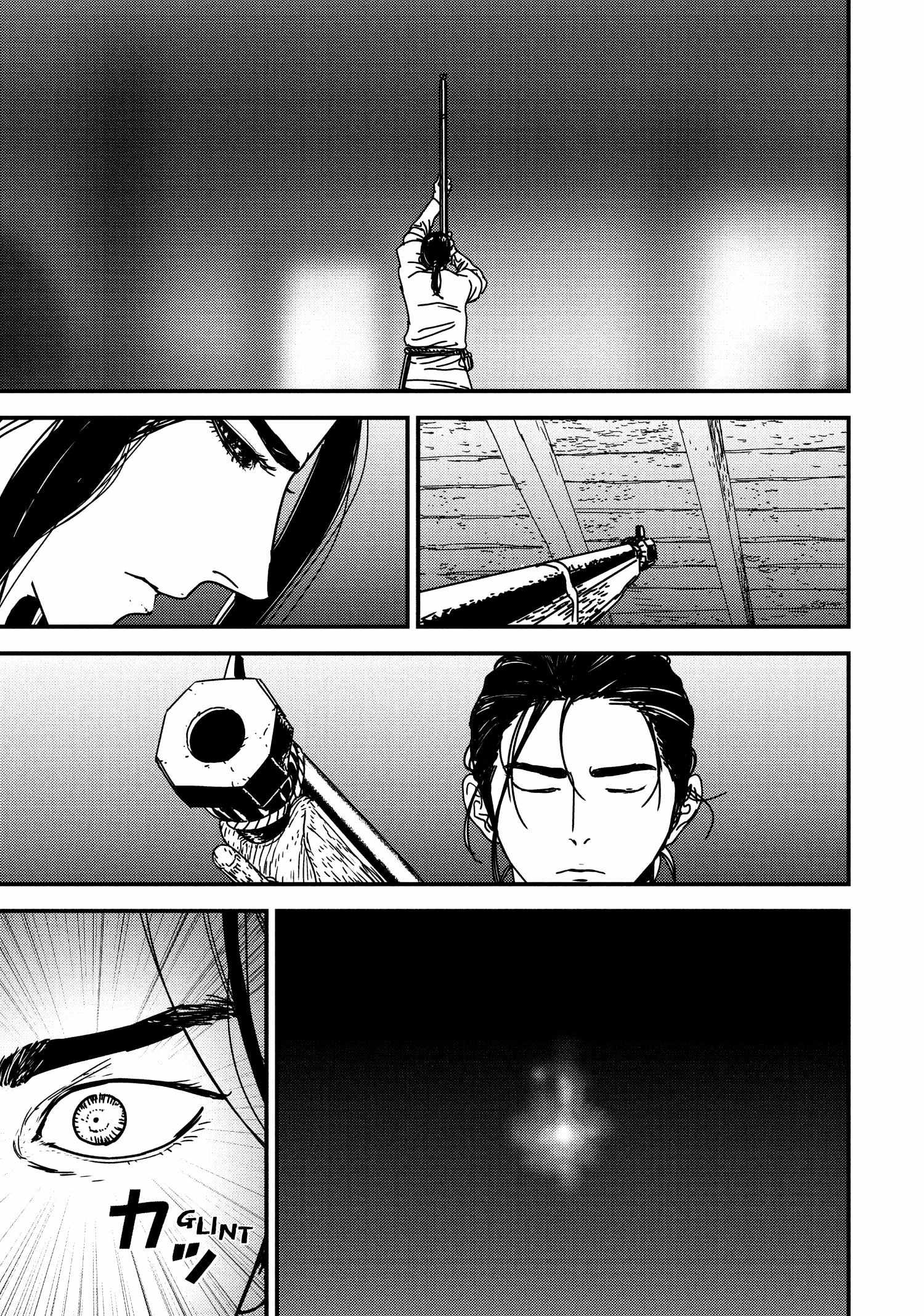 Issak Chapter 57 page 7 - 