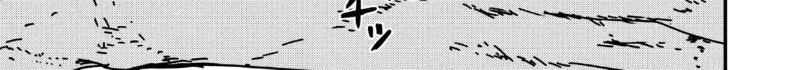 Issak Chapter 6 page 38 - 