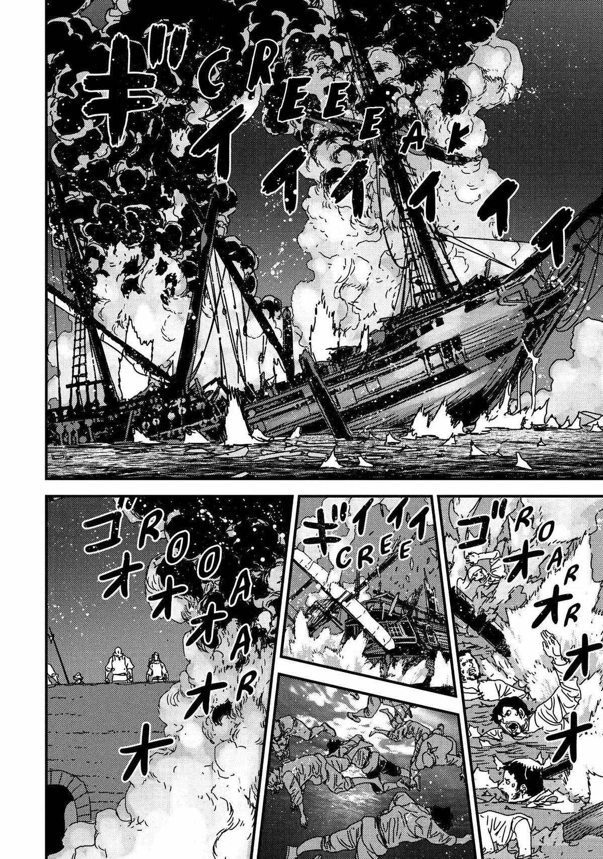 Issak Chapter 63 page 19 - 