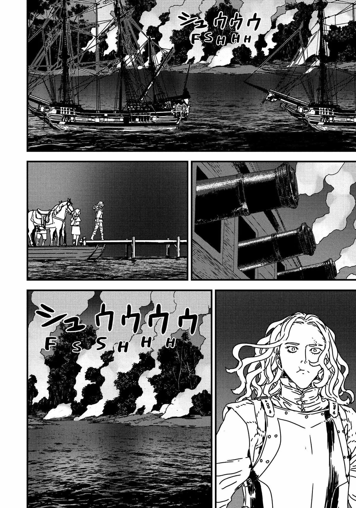 Issak Chapter 63 page 4 - 