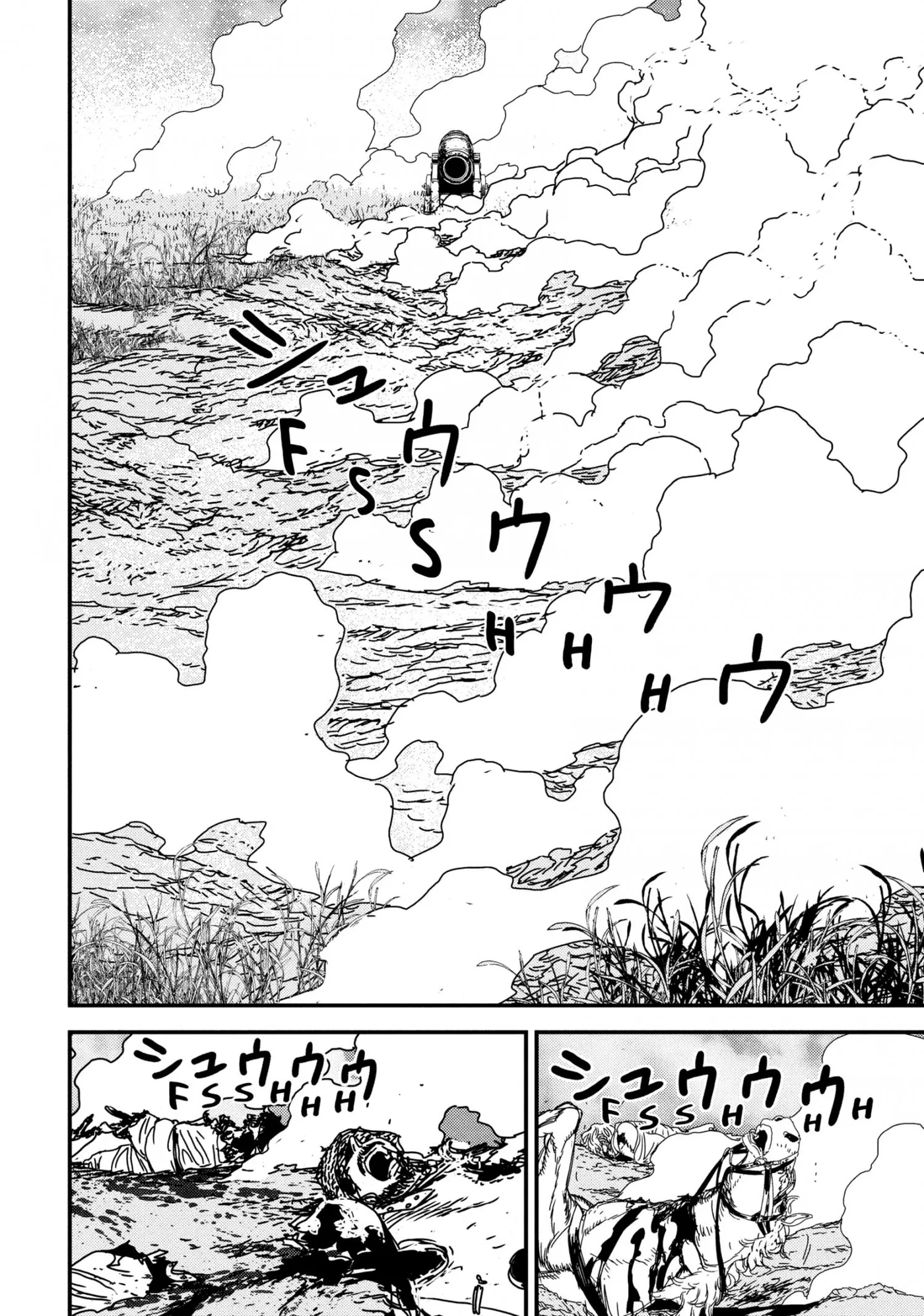 Issak Chapter 67 page 4 - 