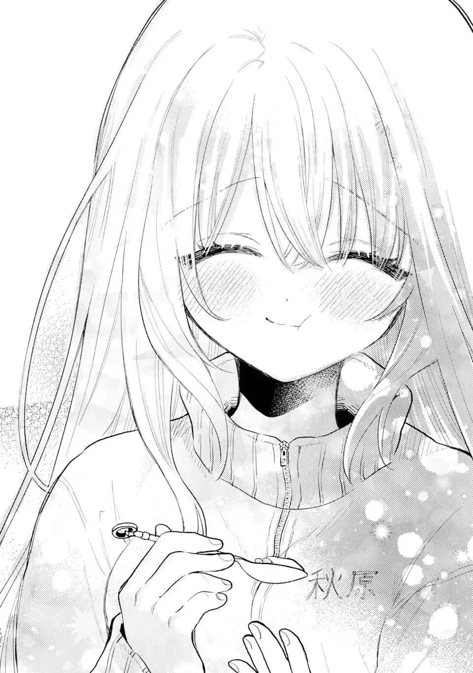 Issho na Dakejya Chapter 1 page 57 - 