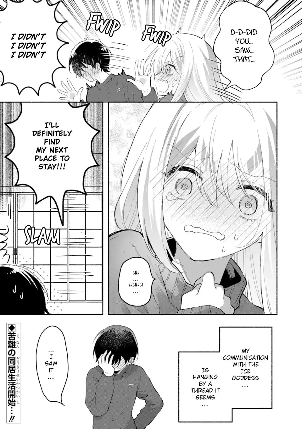Issho na Dakejya Chapter 1 page 71 - 