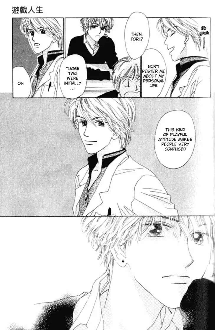 Isshou Asonde Kurashitai Chapter 0 page 120 - 