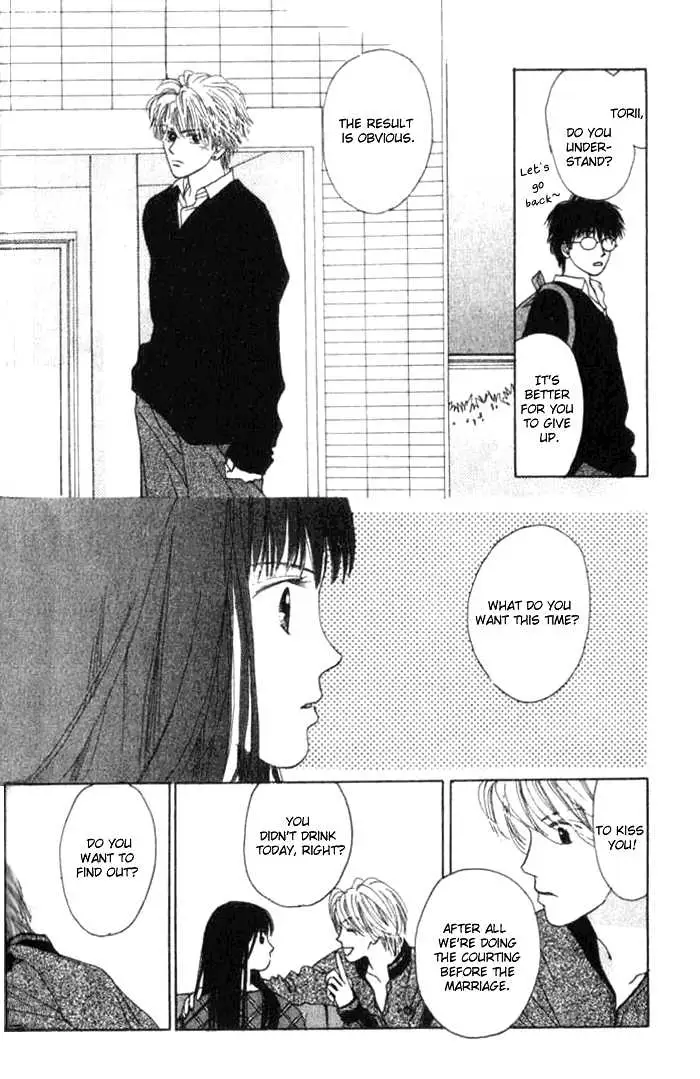 Isshou Asonde Kurashitai Chapter 0 page 133 - 