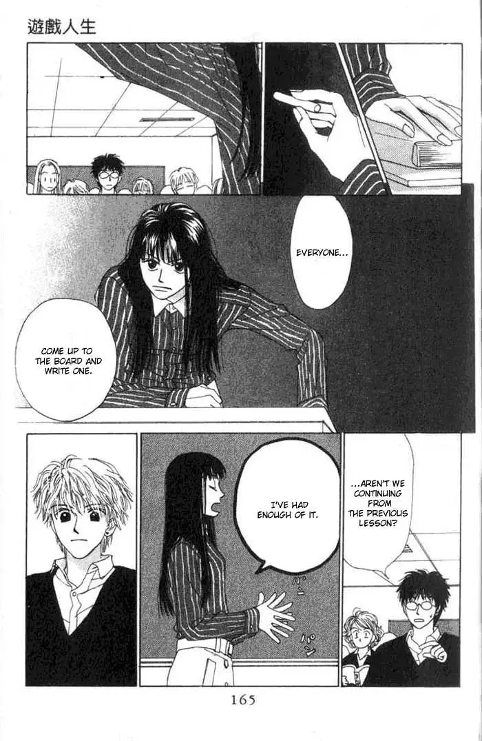Isshou Asonde Kurashitai Chapter 0 page 171 - 