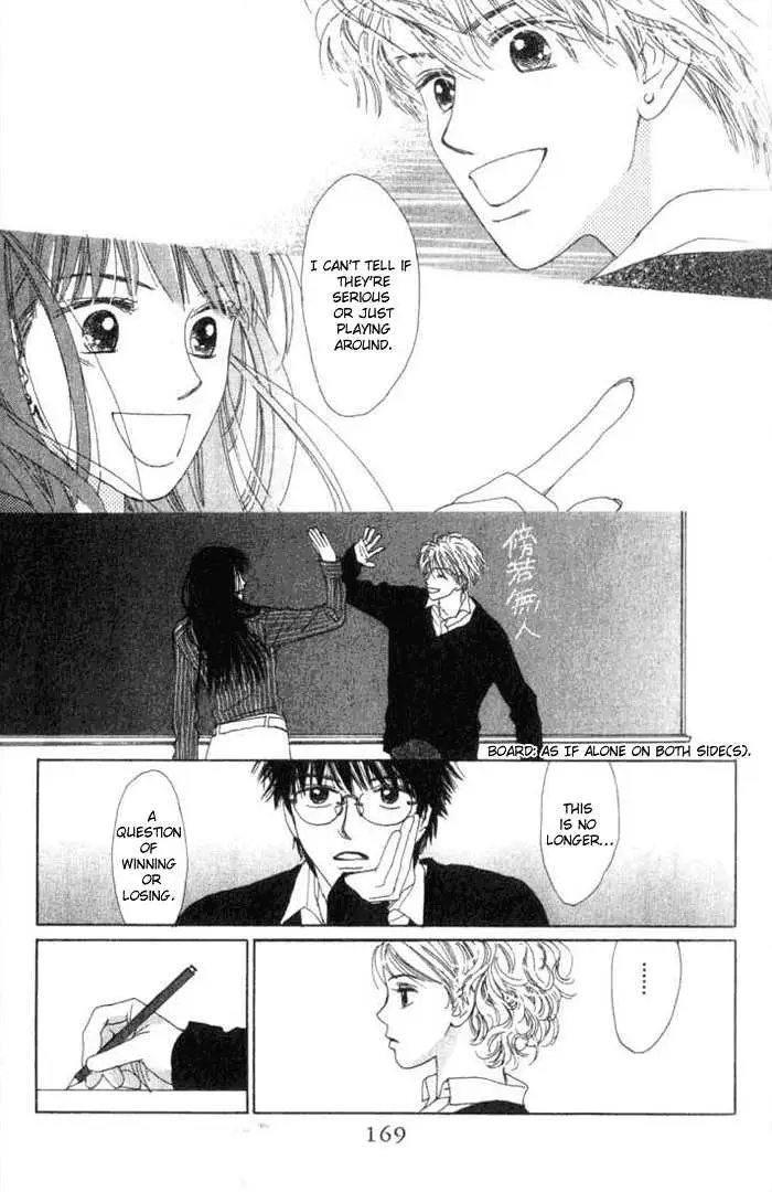 Isshou Asonde Kurashitai Chapter 0 page 175 - 