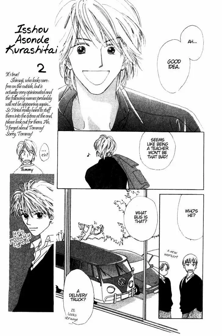 Isshou Asonde Kurashitai Chapter 0 page 7 - 