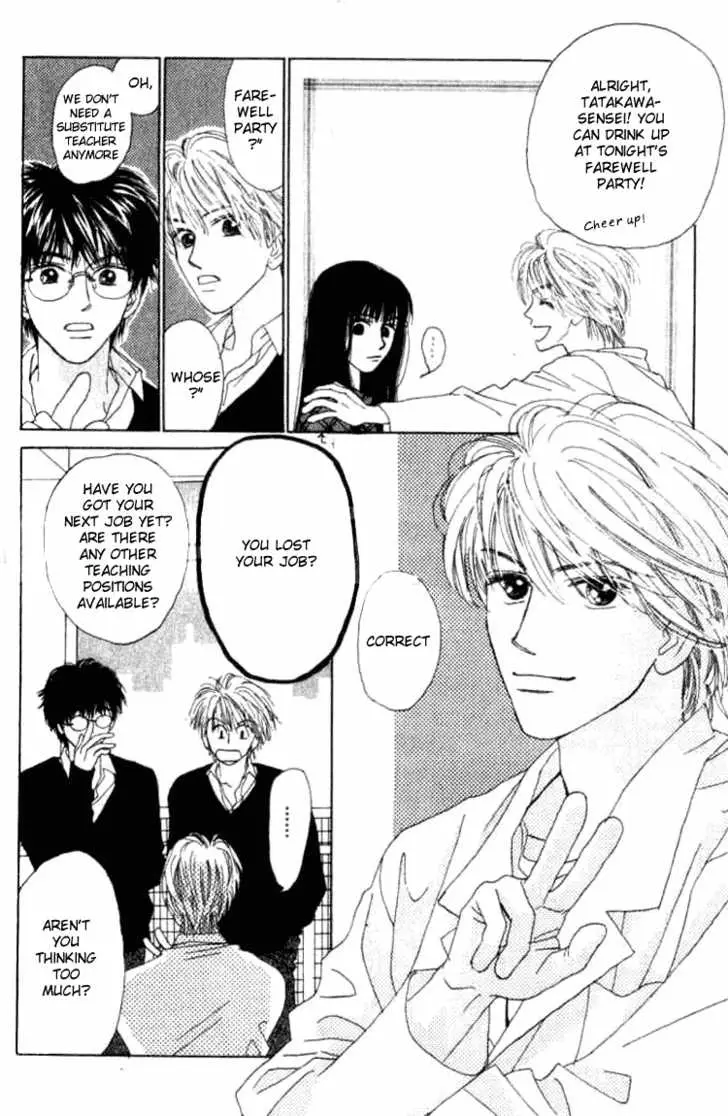 Isshou Asonde Kurashitai Chapter 0 page 93 - 