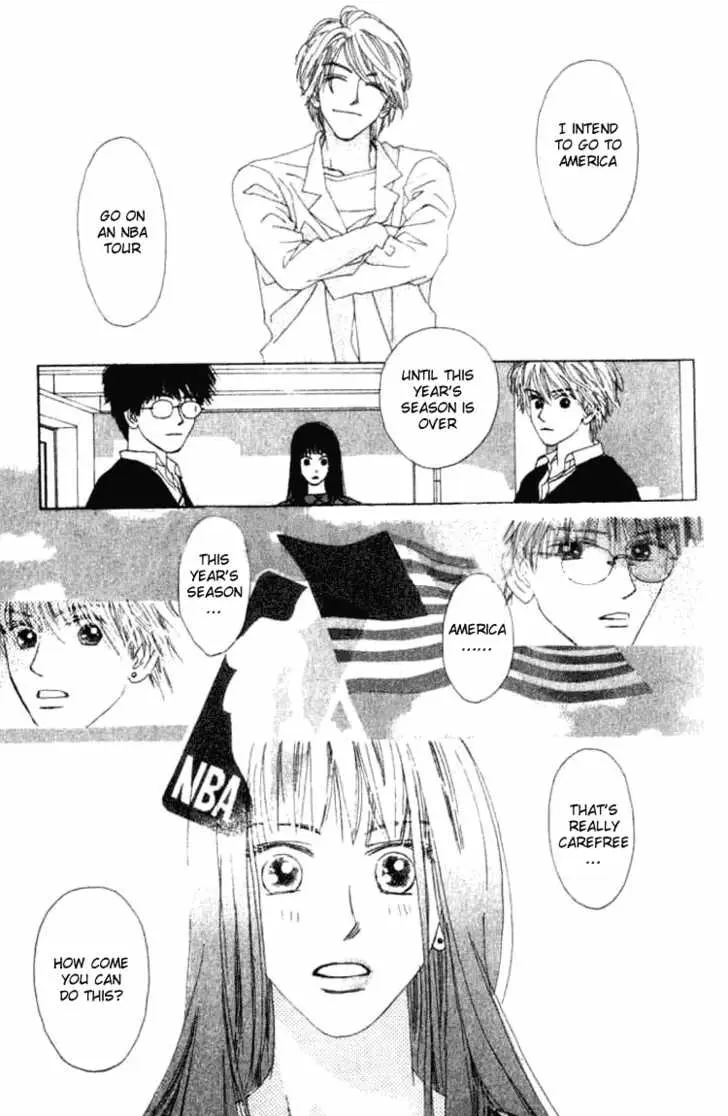 Isshou Asonde Kurashitai Chapter 0 page 94 - 