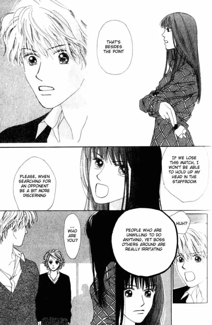 Isshou Asonde Kurashitai Chapter 0 page 98 - 