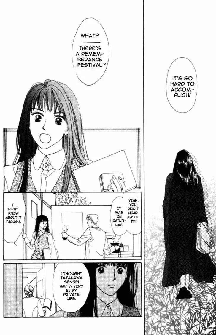 Isshou Asonde Kurashitai Chapter 1.1 page 24 - 