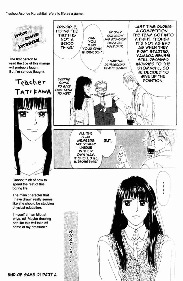 Isshou Asonde Kurashitai Chapter 1.1 page 27 - 