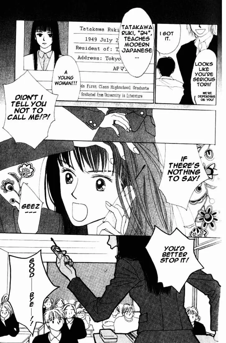 Isshou Asonde Kurashitai Chapter 1.1 page 7 - 