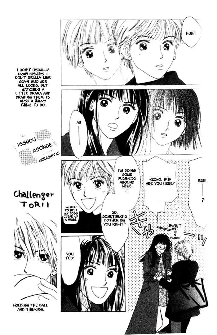 Isshou Asonde Kurashitai Chapter 1.2 page 10 - 