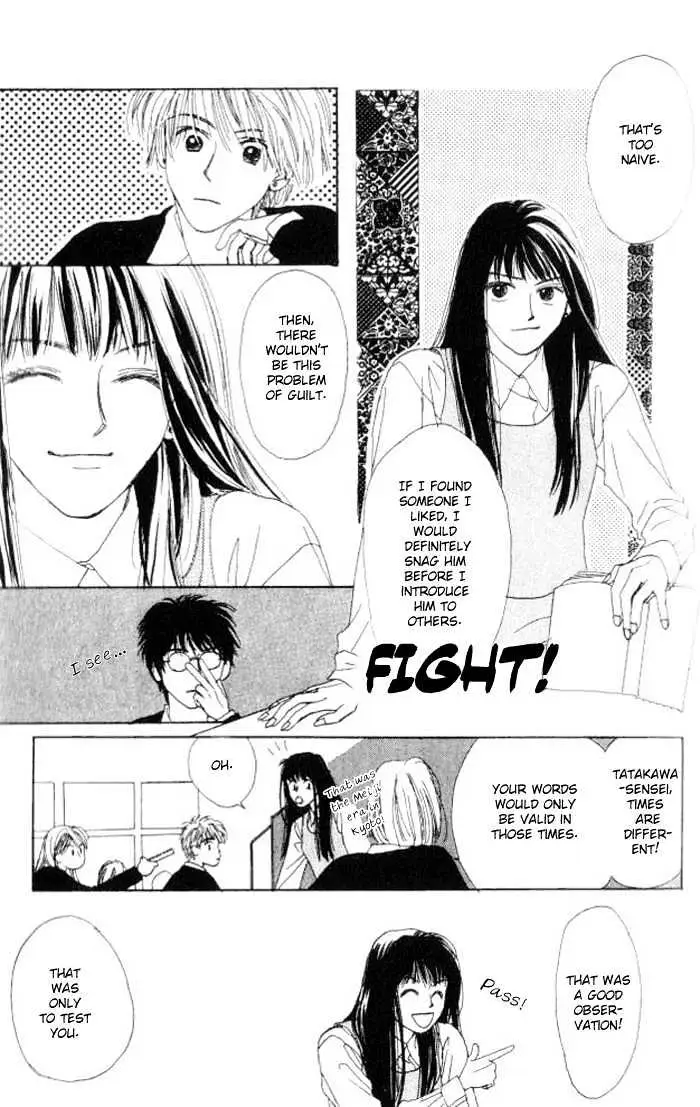 Isshou Asonde Kurashitai Chapter 2.1 page 10 - 