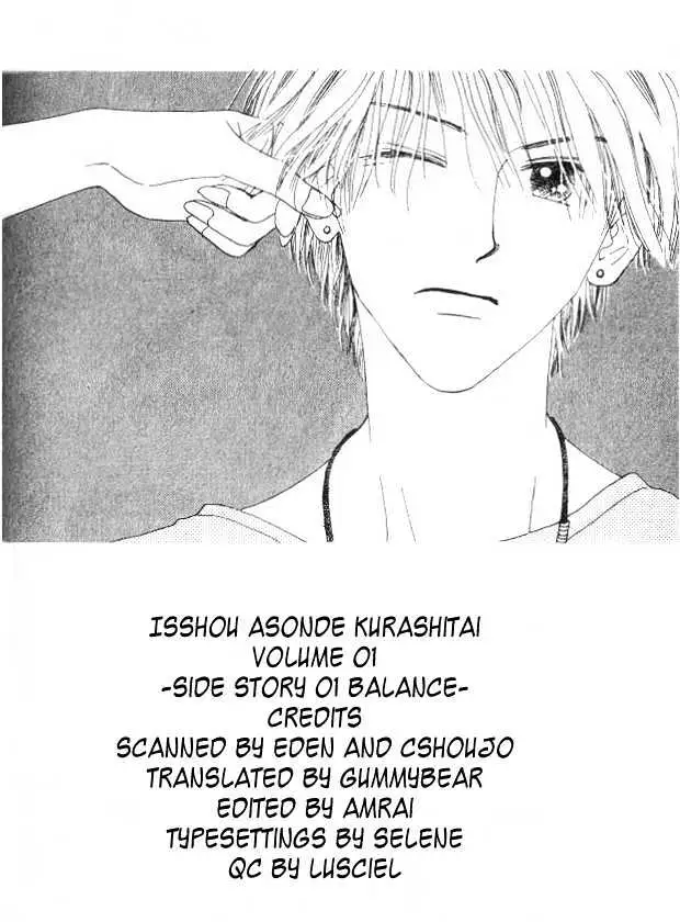 Isshou Asonde Kurashitai Chapter 3.1 page 3 - 