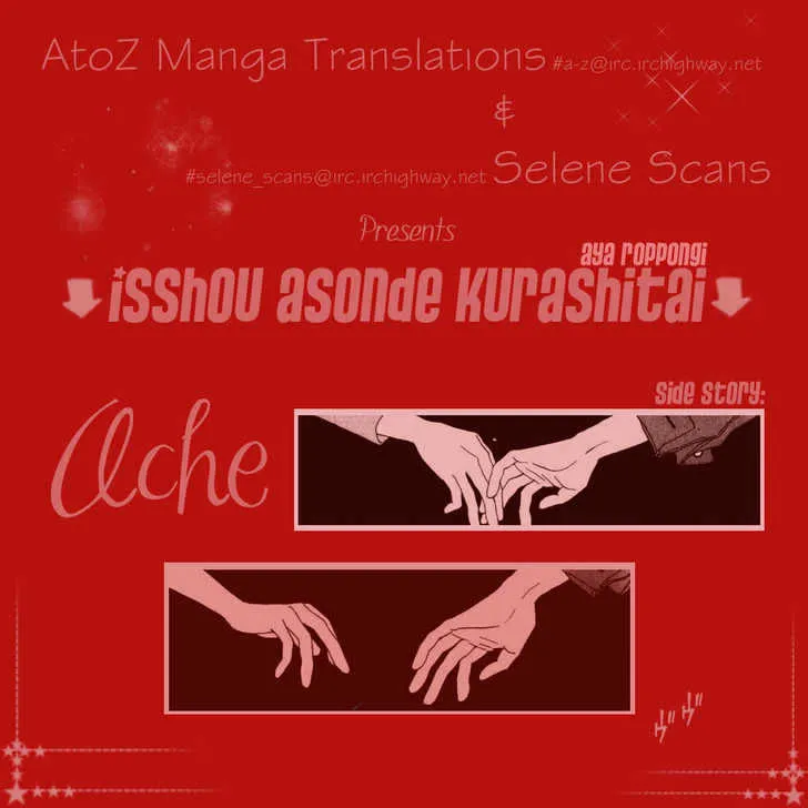 Isshou Asonde Kurashitai Chapter 3.2 page 1 - 