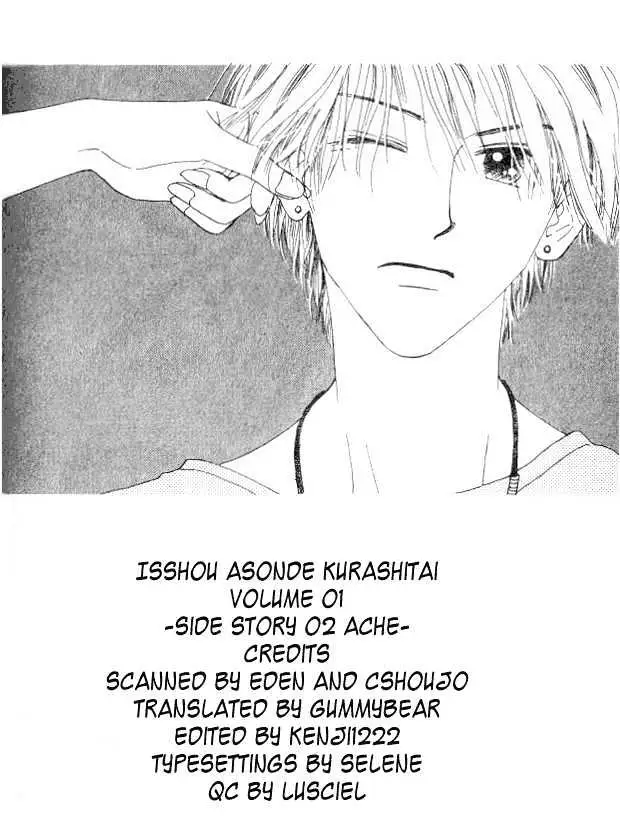 Isshou Asonde Kurashitai Chapter 3.2 page 2 - 