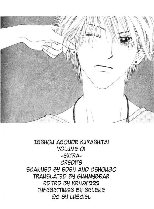 Isshou Asonde Kurashitai Chapter 3.3 page 1 - 