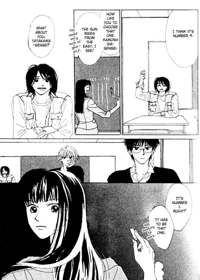 Isshou Asonde Kurashitai Chapter 3.3 page 4 - 