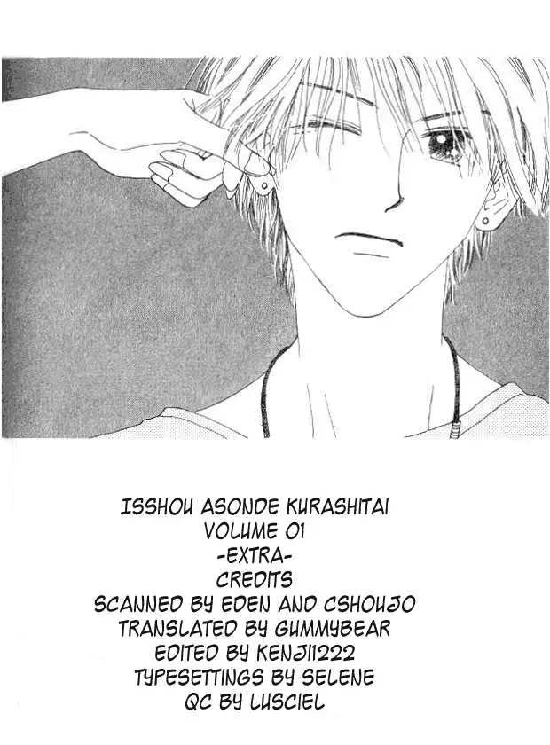 Isshou Asonde Kurashitai Chapter 3.99 page 1 - 