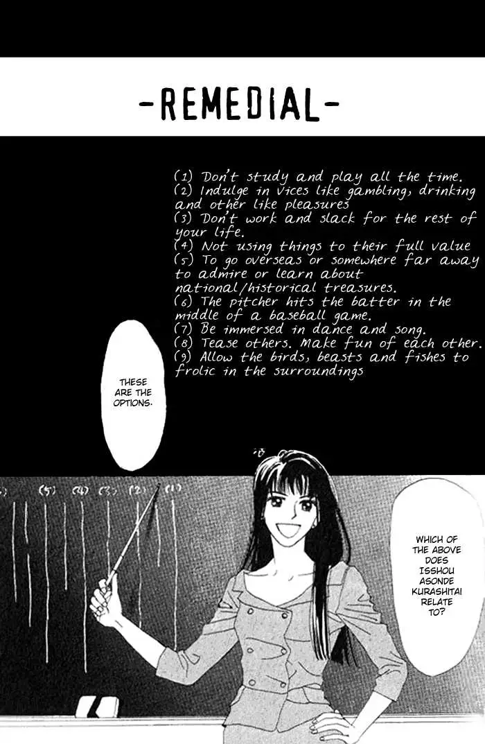 Isshou Asonde Kurashitai Chapter 3.99 page 2 - 