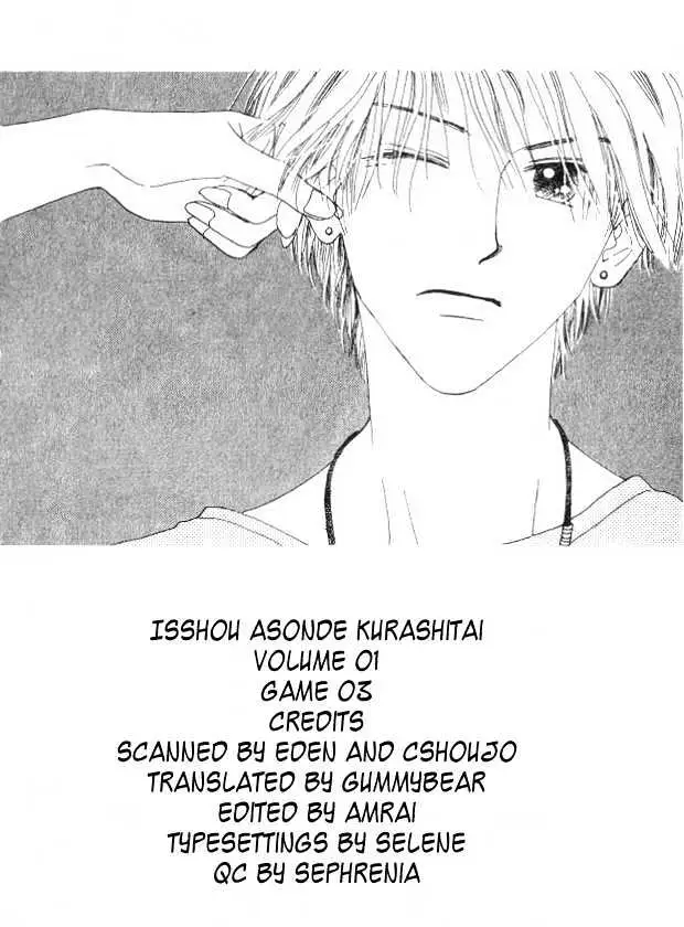 Isshou Asonde Kurashitai Chapter 3 page 2 - 