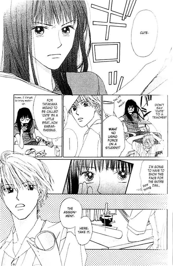 Isshou Asonde Kurashitai Chapter 3 page 5 - 