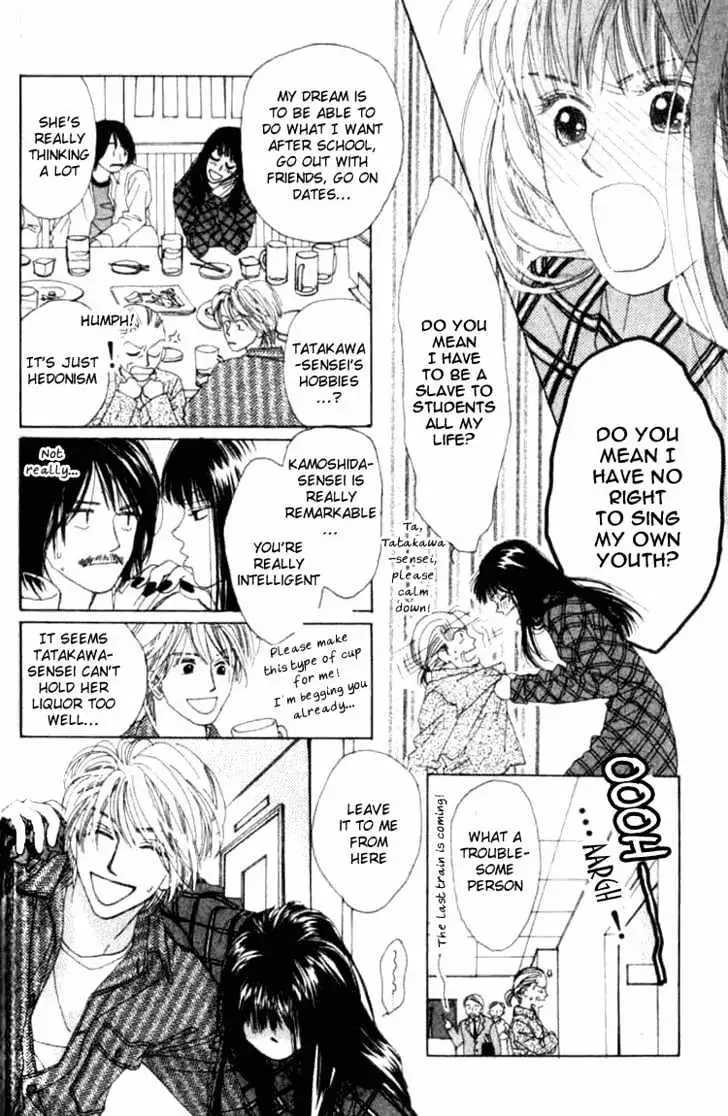 Isshou Asonde Kurashitai Chapter 4 page 107 - 