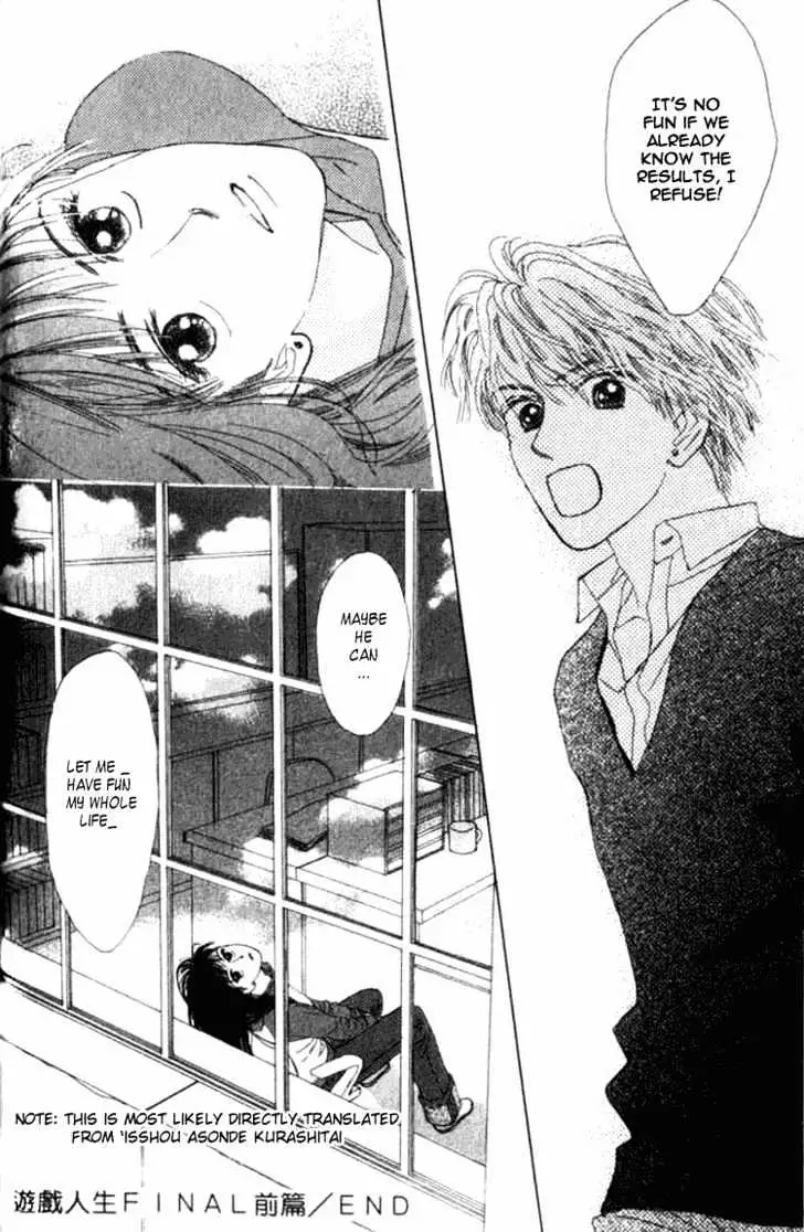 Isshou Asonde Kurashitai Chapter 4 page 123 - 