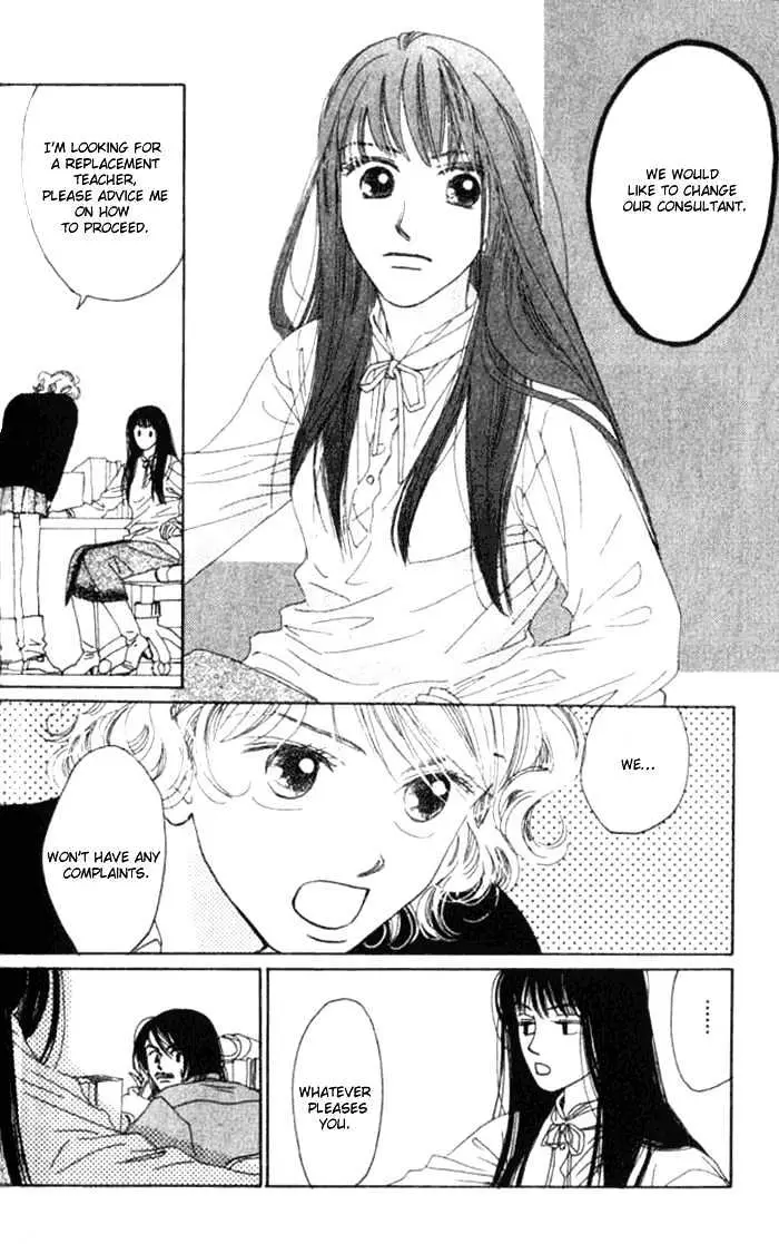 Isshou Asonde Kurashitai Chapter 4 page 141 - 