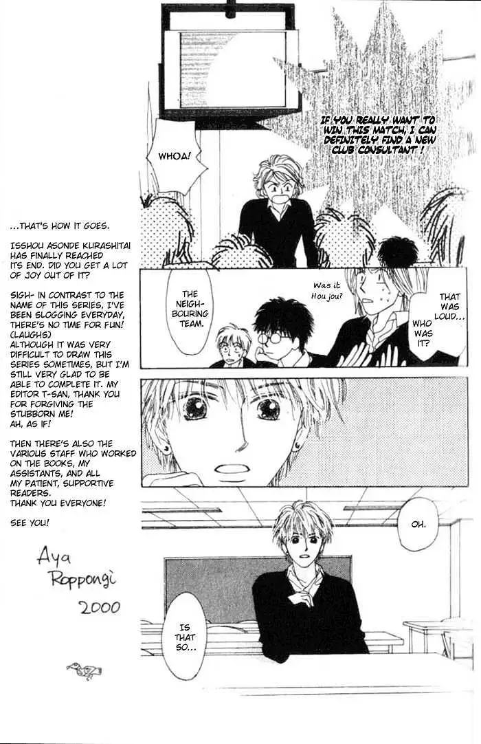 Isshou Asonde Kurashitai Chapter 4 page 154 - 