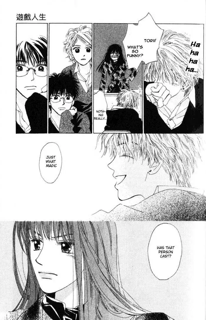 Isshou Asonde Kurashitai Chapter 4 page 167 - 