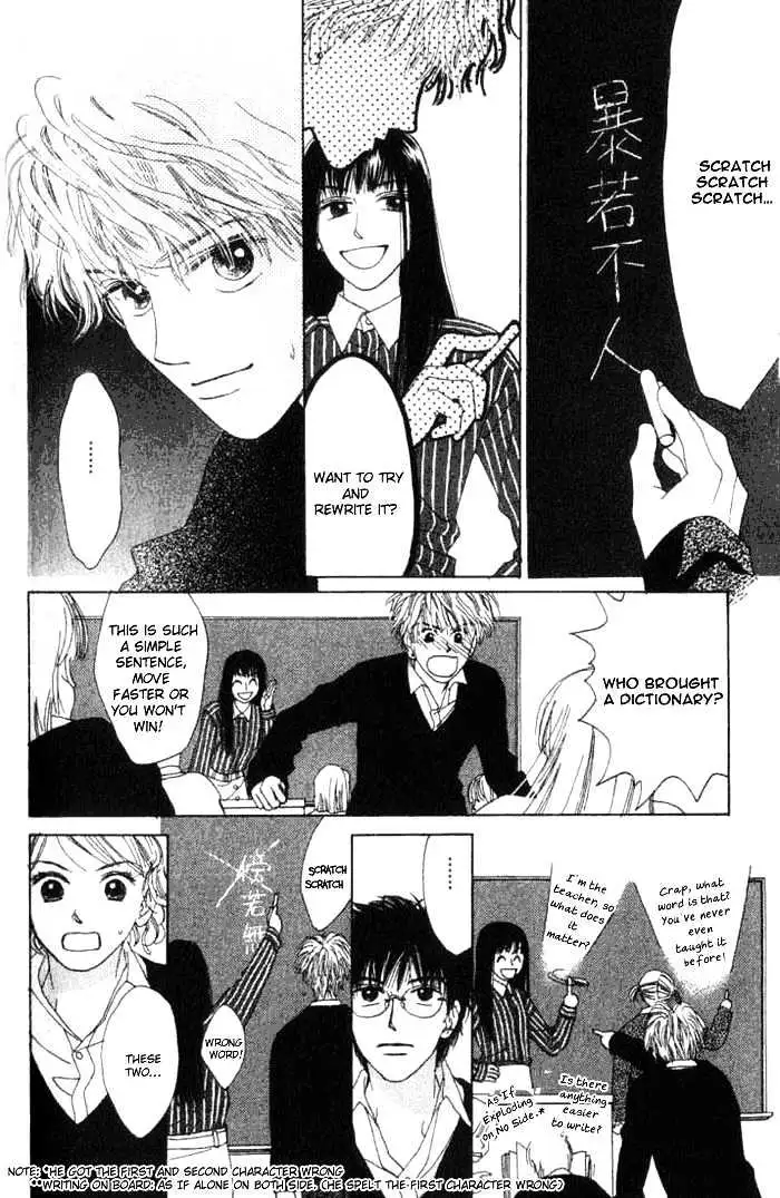 Isshou Asonde Kurashitai Chapter 4 page 174 - 