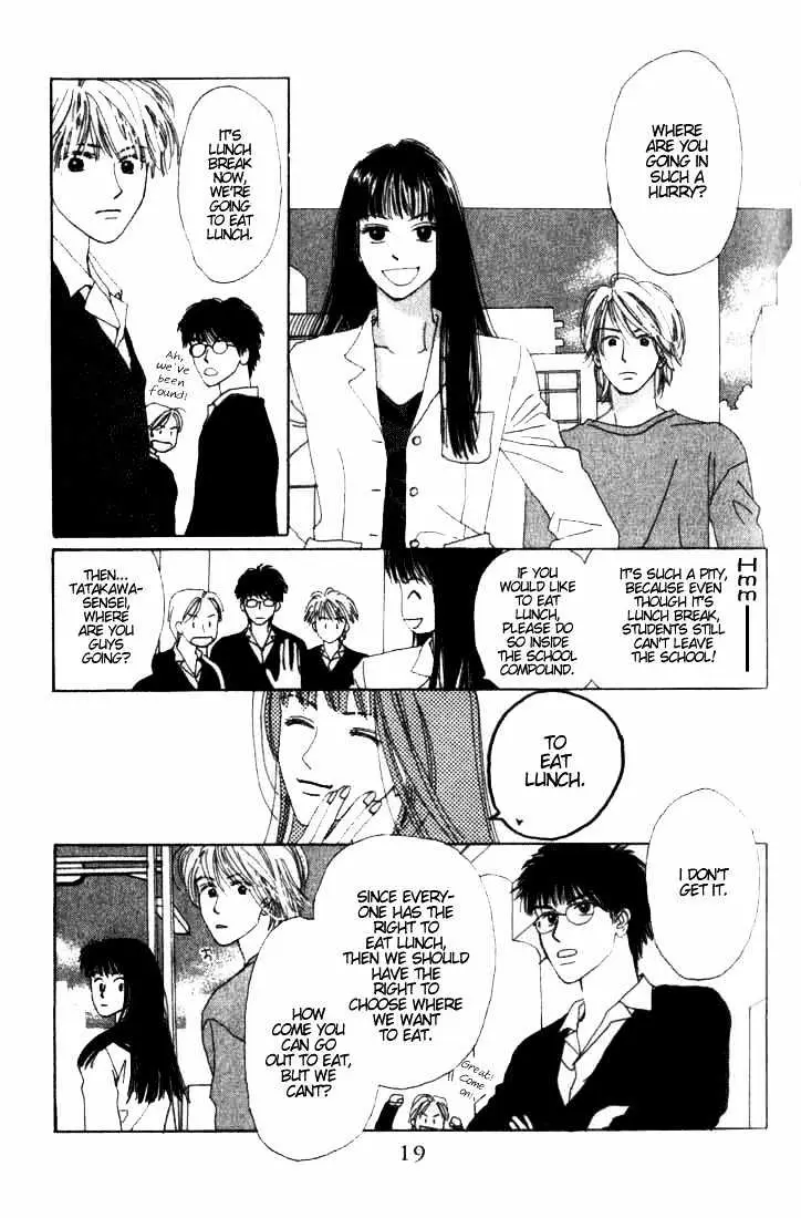 Isshou Asonde Kurashitai Chapter 4 page 19 - 
