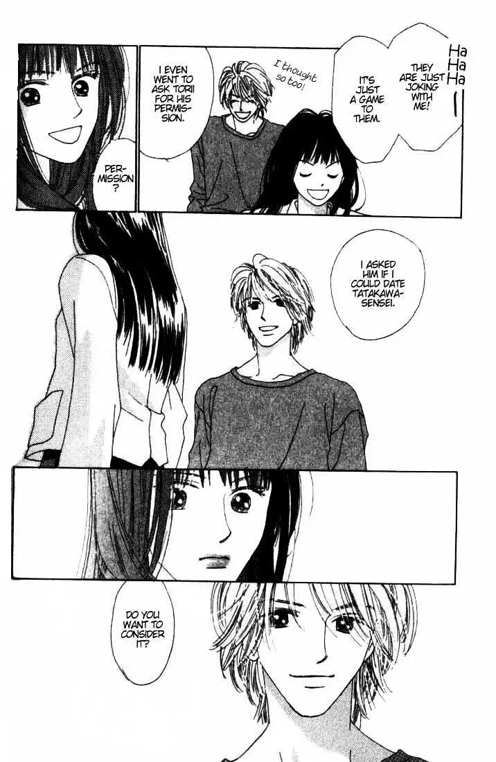 Isshou Asonde Kurashitai Chapter 4 page 22 - 