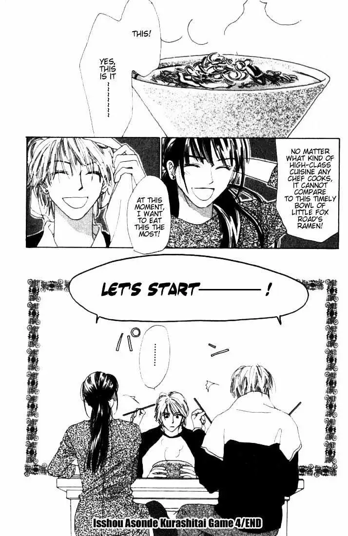 Isshou Asonde Kurashitai Chapter 4 page 43 - 