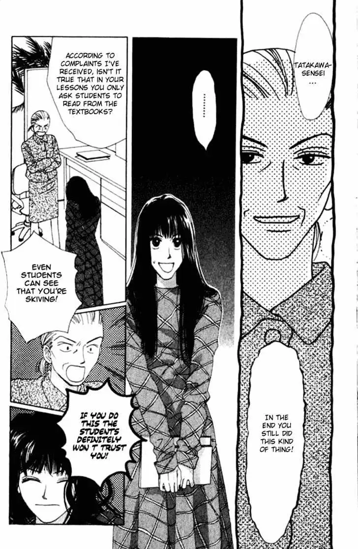 Isshou Asonde Kurashitai Chapter 4 page 85 - 