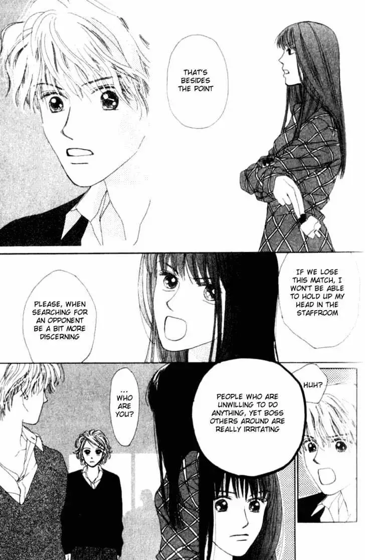 Isshou Asonde Kurashitai Chapter 4 page 98 - 