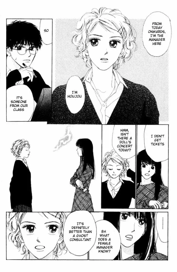 Isshou Asonde Kurashitai Chapter 4 page 99 - 