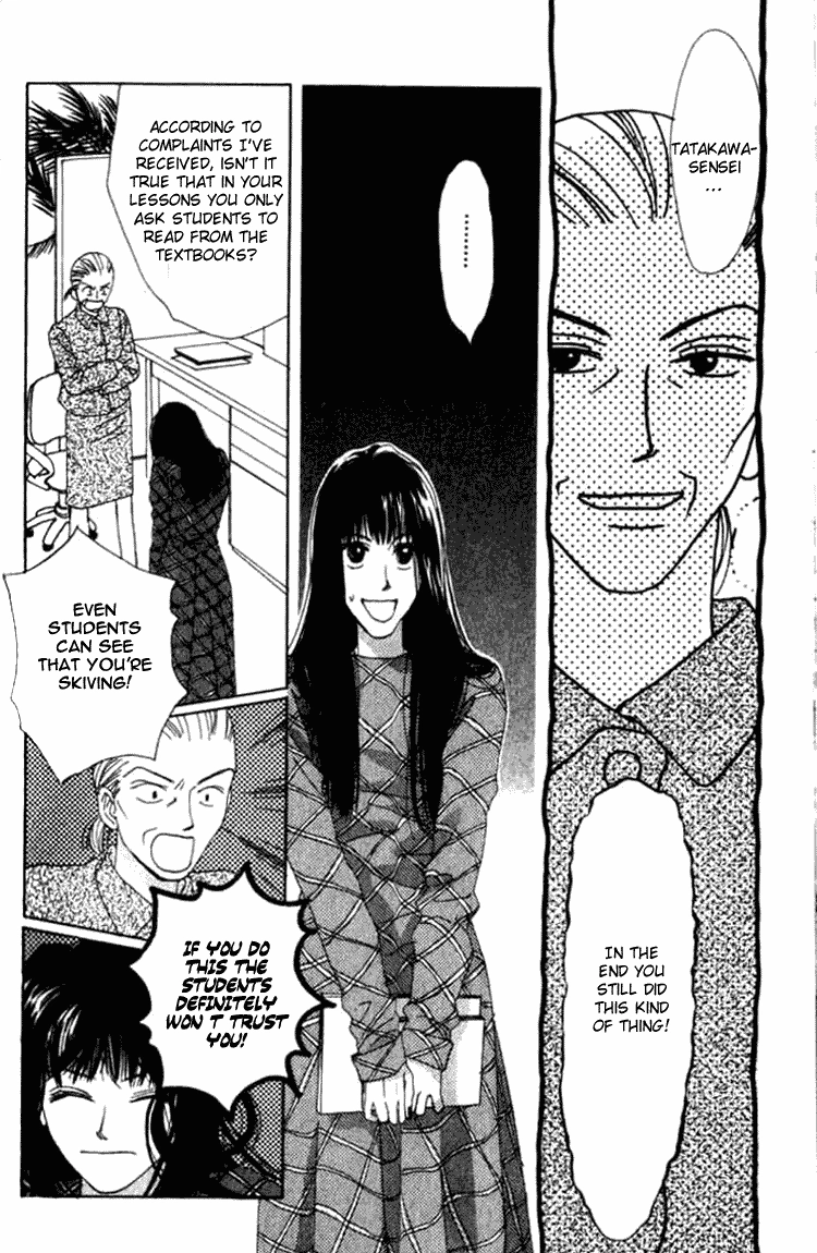 Isshou Asonde Kurashitai Chapter 5.1 page 5 - 