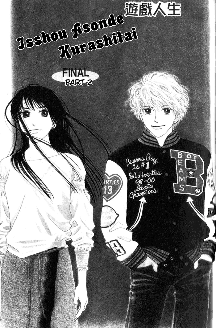 Isshou Asonde Kurashitai Chapter 5.2 page 1 - 