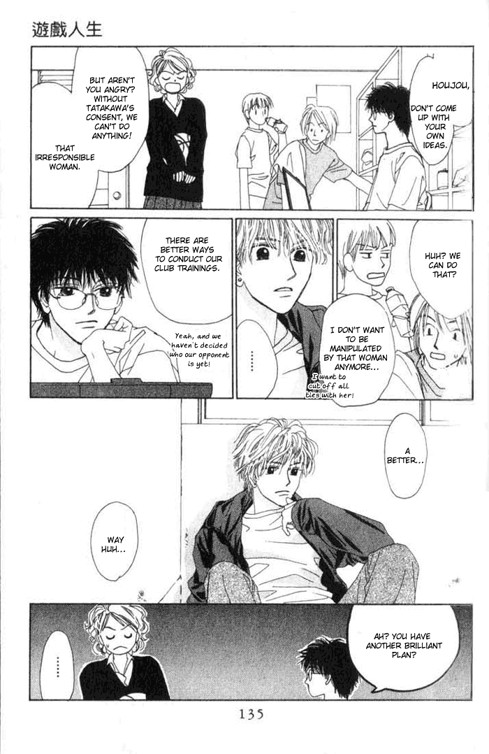 Isshou Asonde Kurashitai Chapter 5.2 page 16 - 
